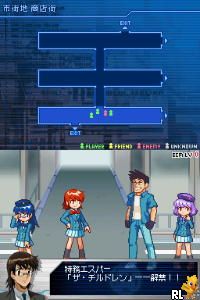 Zettai Karen Children DS – Dai-4 no Children (Japan)