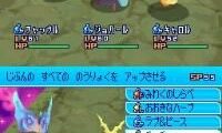 Zettai Onkan Otodamaster (Japan)
