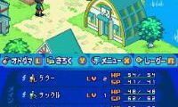 Zettai Onkan Otodamaster (Japan) (Rev 1)