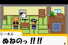 Zettaizetsumei Dangerous Jiisan – Shijou Saikyou no Dogeza (J)(Rising Sun)