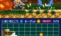 Zoids Dash (Japan)