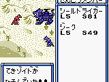 Zoids – Jashin Fukkatsu! Genobreaker Hen (Japan)
