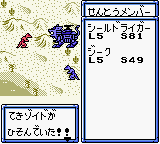 Zoids – Jashin Fukkatsu! Genobreaker Hen (Japan)