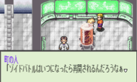 Zoid’s Saga II (J)(Mugs)