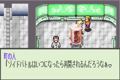 Zoid’s Saga II (J)(Mugs)