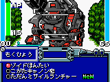 Zoids – Shirogane no Juukishin Liger Zero (Japan)
