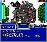 Zoids – Shirogane no Juukishin Liger Zero (Japan)