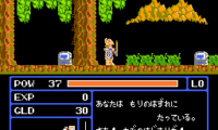 Zombie Hunter (Japan)