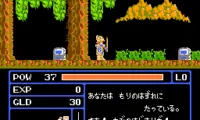 Zombie Hunter (Japan)