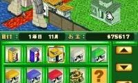 Zoo Tycoon DS – Doubutsuen o Tsukurou! (Japan)