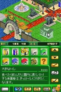 Zoo Tycoon DS – Doubutsuen o Tsukurou! (Japan)