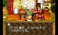 Zool – Majuu Tsukai Densetsu (Japan)